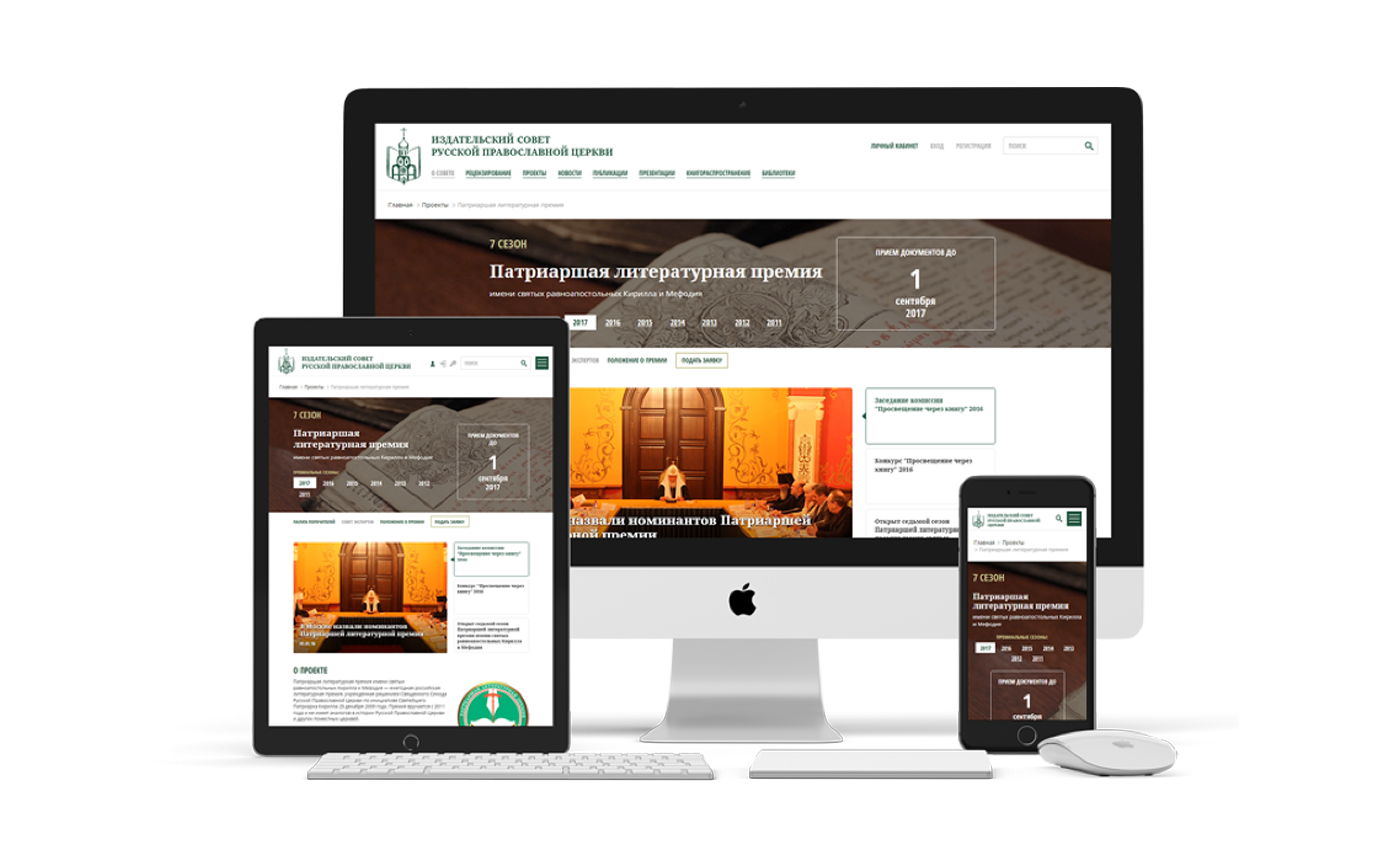 мок патрилитпрем.png